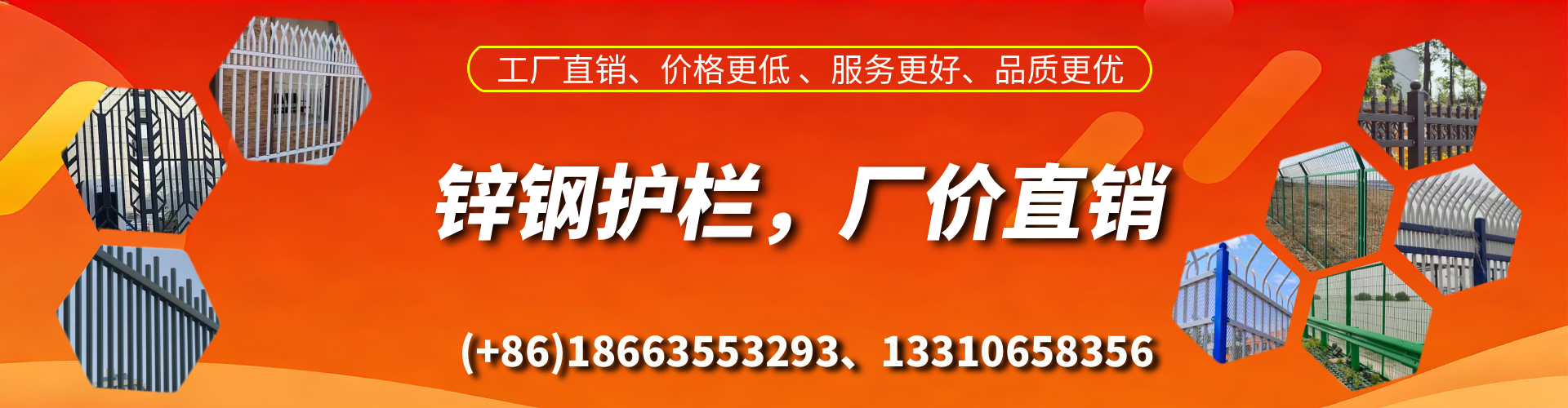 玉树锌钢护栏生产厂家